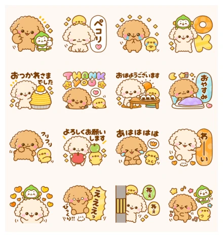 fuwa moco toypoodle × LINEMO WhatsApp Sticker PNG