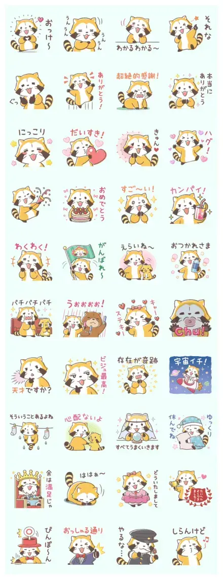 Rascal: Affirming Everything! WhatsApp Sticker GIF-31360