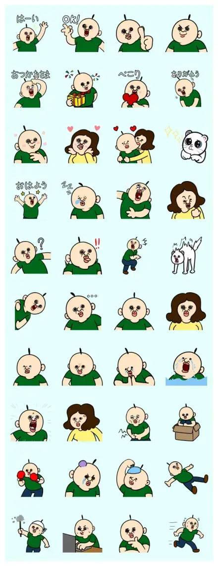 BBANGBBANG's Diary WhatsApp Sticker GIF-31367