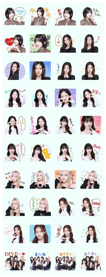 IVE WhatsApp Sticker GIF-31403