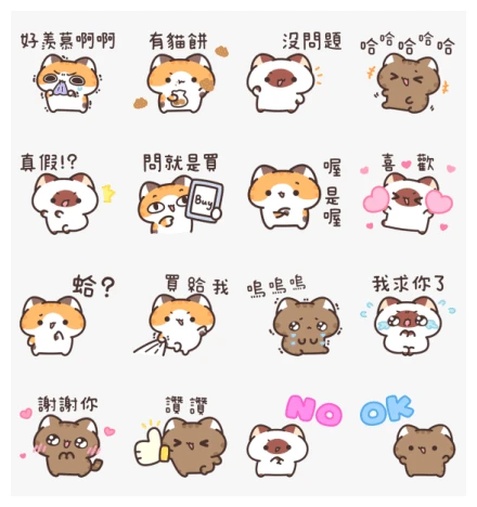 Brand Commerce × Shaobing shaomai WhatsApp Sticker PNG