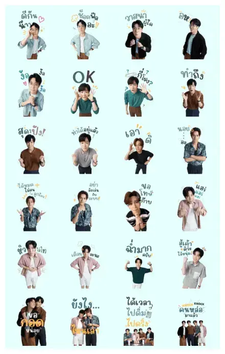 Knock Knock Boys! WhatsApp Sticker GIF-31417