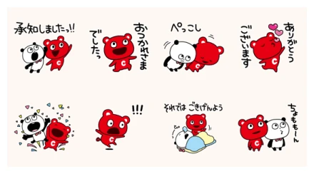 GOKIGEN PANDA × COSUKE WhatsApp Sticker PNG