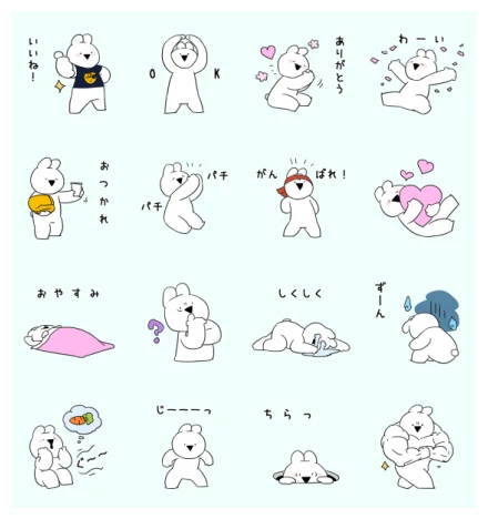 chocoZAP × Extremely Rabbit WhatsApp Sticker PNG