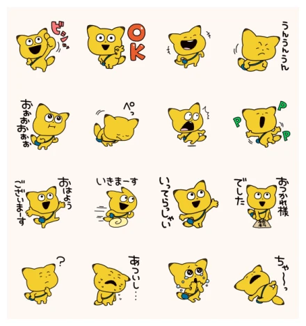 KANEDA KON × LINE POINT WhatsApp Sticker PNG