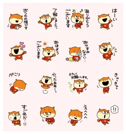KONEZUMI × livedoor NEWS WhatsApp Sticker GIF