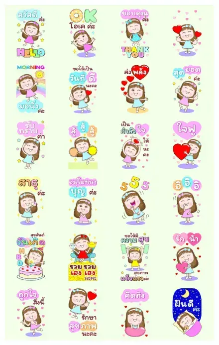 Sweet Girl: Cutie Big Stickers and Sound WhatsApp Sticker GIF-31450