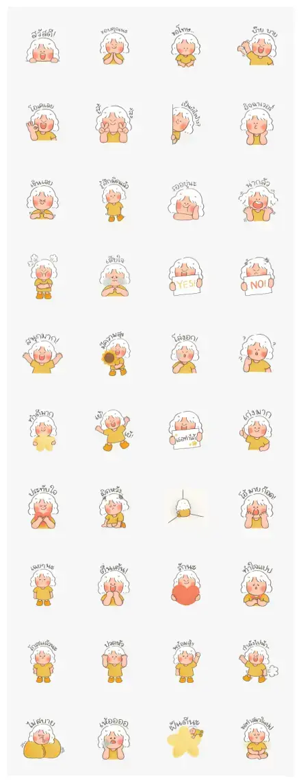 NANPED's Everyday WhatsApp Sticker GIF-31451
