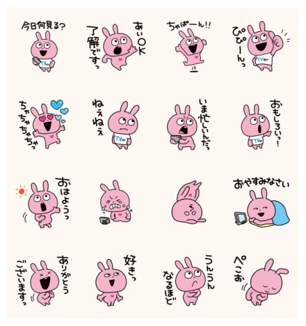LOVE RABBIT × TVer WhatsApp Sticker PNG