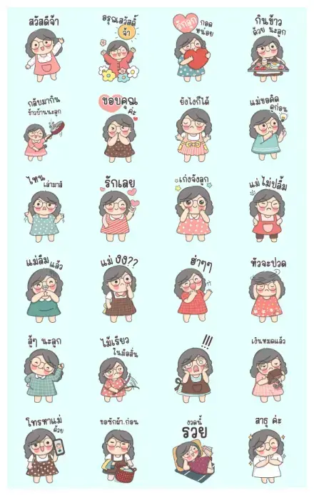Cute Mother Come WhatsApp Sticker GIF-32002