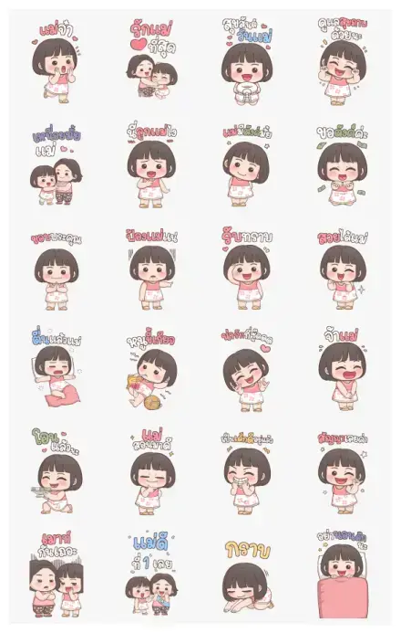 DAUGHTER LOVE-LOVE: Big Stickers WhatsApp Sticker GIF-32003