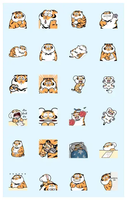 Alexander the Fat Tiger: Daily Life WhatsApp Sticker GIF-32013