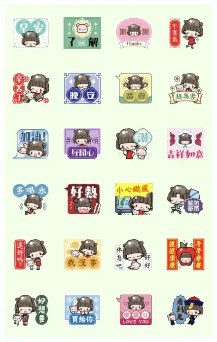 Retro Talking Cute Girl with Bobbed Hair WhatsApp Sticker GIF-32022