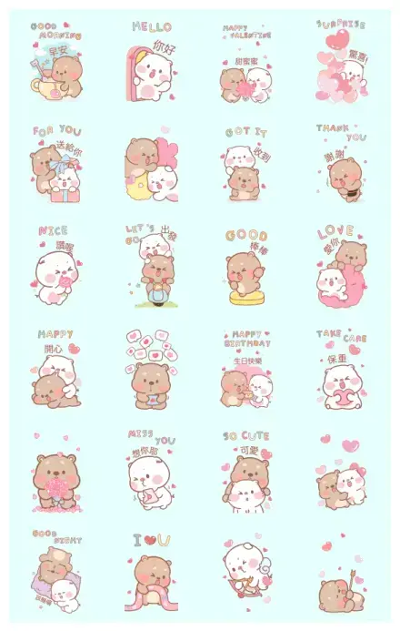 Mompig & Dadbear Big Stickers WhatsApp Sticker GIF-32027
