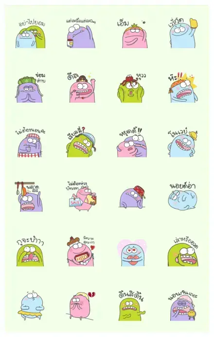 Mongnajae WhatsApp Sticker GIF-32030