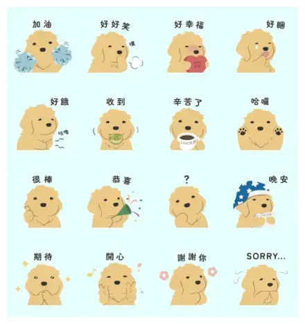 LINE OpenChat × kesanitw WhatsApp Sticker GIF