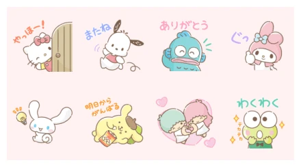 Sanrio characters × Yahoo! JAPAN App WhatsApp Sticker PNG