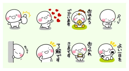 SHIROMARU × LYP Premium WhatsApp Sticker PNG
