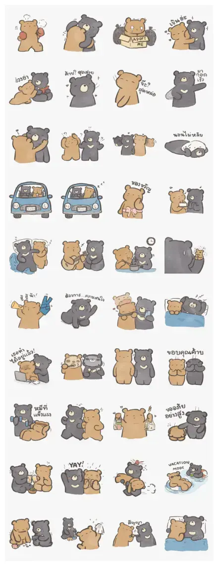 Lamud and Mangkud Daily Stickers WhatsApp Sticker GIF-32093