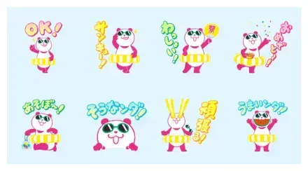 AEON NATSUPANDA WhatsApp Sticker GIF