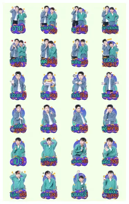 OFF-GUN: The Trainee Series WhatsApp Sticker GIF-32105