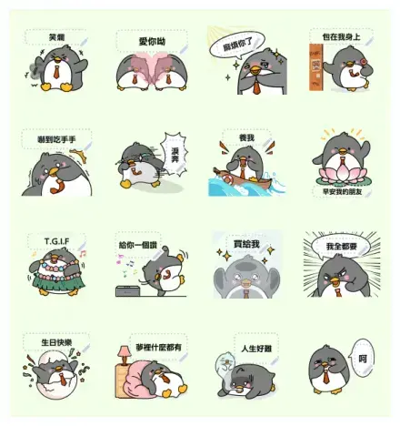 The art of speaking by Hokii is coming! WhatsApp Sticker GIF