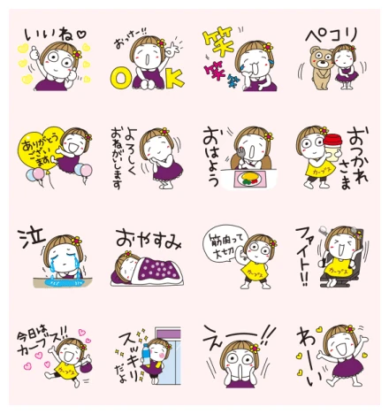 Hanako and Curves Stickers WhatsApp Sticker PNG