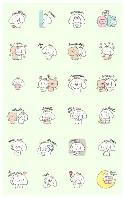 Bubble Girl: Love Forever WhatsApp Sticker GIF-32134