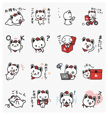 demaenyan stickers WhatsApp Sticker PNG