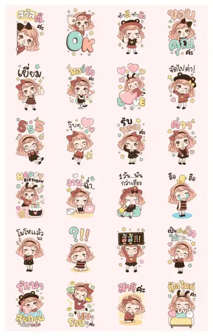 Weewa Big Stickers WhatsApp Sticker GIF-32150