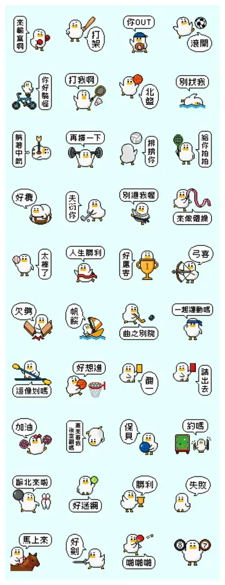 Pixel Planet - Sporty Willy WhatsApp Sticker GIF-32182