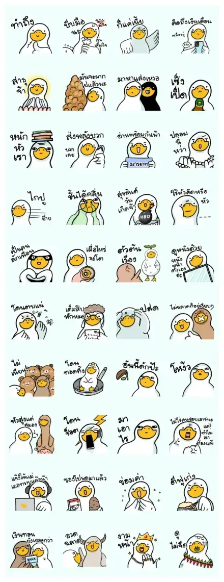 Cotton Goose: Easy to Use WhatsApp Sticker GIF-32194