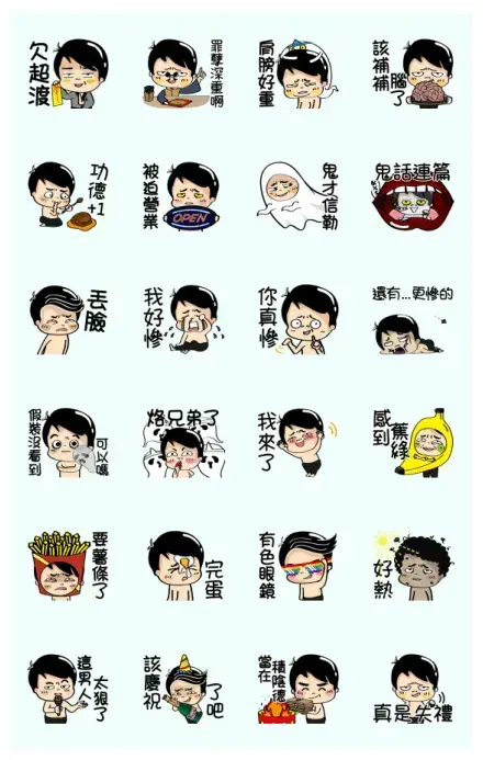 Siao He: Hungry Ghost Festival WhatsApp Sticker GIF-32208