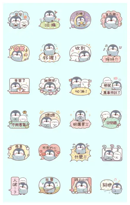 Pastel Penguin: Animated Speech Balloons WhatsApp Sticker GIF-32210