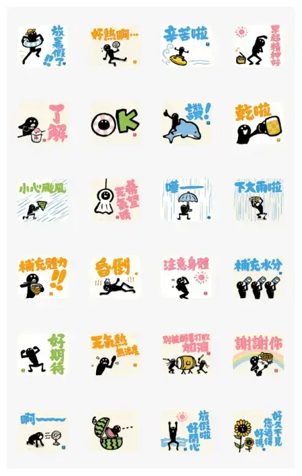 Let's Use Calligraphy! (Summer) WhatsApp Sticker GIF-32213