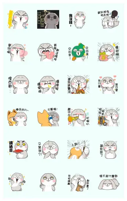 Very Miss Rabbit: Daily Normality WhatsApp Sticker GIF-32218