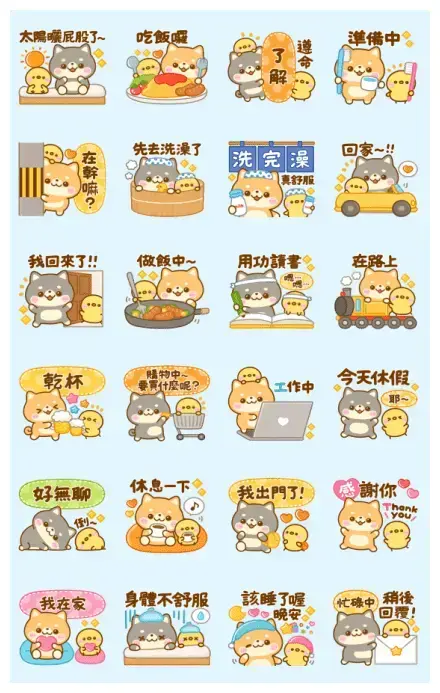 Mameshiba: What Are You Doing Now WhatsApp Sticker GIF-32219