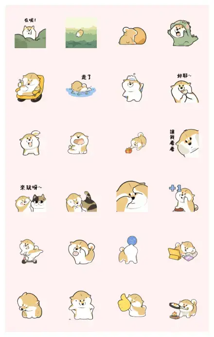 Puppy Goji Funny Daily Life WhatsApp Sticker GIF-32220