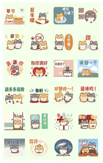 Everyday-use Chubby Shiba Inu WhatsApp Sticker GIF-32224