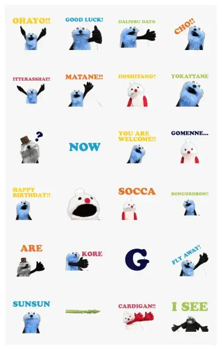 Talking PUPPET SUNSUN (GOOD) WhatsApp Sticker GIF-32226