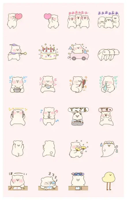 Friend is a bear (Arrange or don't!) WhatsApp Sticker GIF-32229