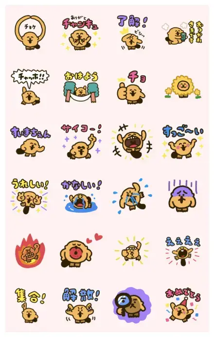 Raccos Talking Pop-up Stickers (Noisy) WhatsApp Sticker GIF-32231