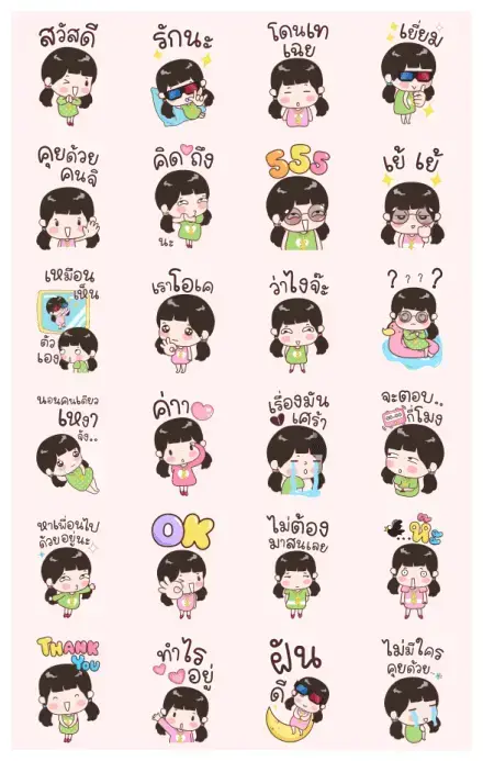 Ong Aeng Big Stickers WhatsApp Sticker GIF-32235