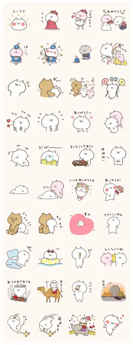 Usamaru Cheery Stickers WhatsApp Sticker GIF-32266