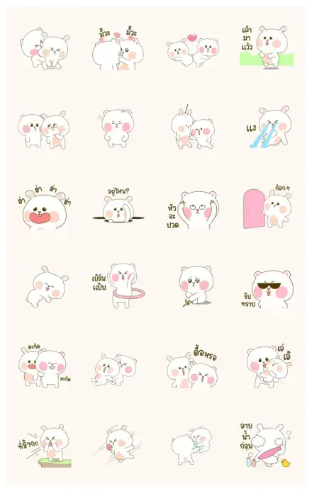 MheeNoom & TaiNim Love U Every Day WhatsApp Sticker GIF-32284