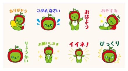 Arukuma Nagano Pref. Official Stickers WhatsApp Sticker PNG