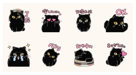 Boucheron's icon free-spirited black cat WhatsApp Sticker PNG