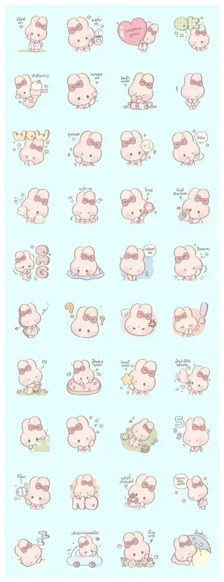 LittleMILKTEA : delightful WhatsApp Sticker GIF-32295