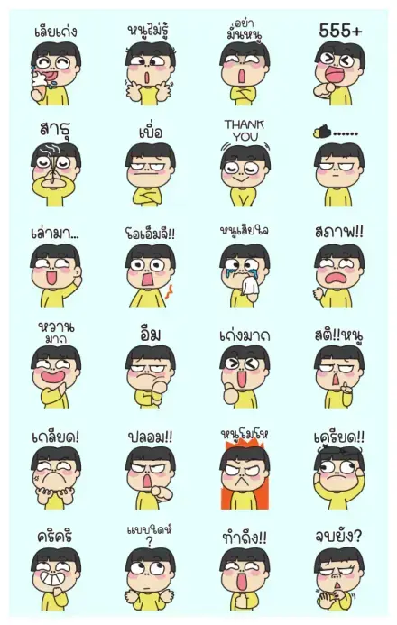 Nu-Te: Big + Sound WhatsApp Sticker GIF-32296