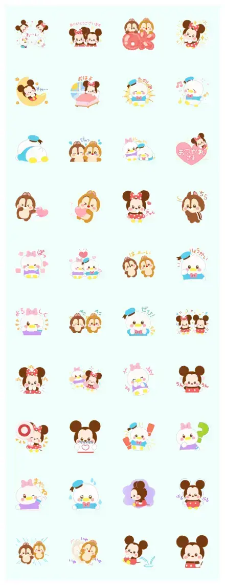 Mickey & Friends (Urupochachan) WhatsApp Sticker GIF-32301
